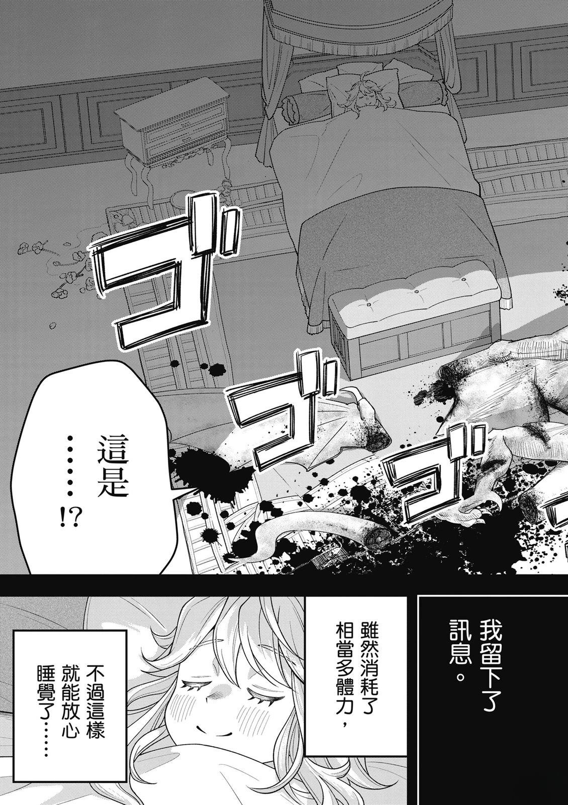 第1卷65