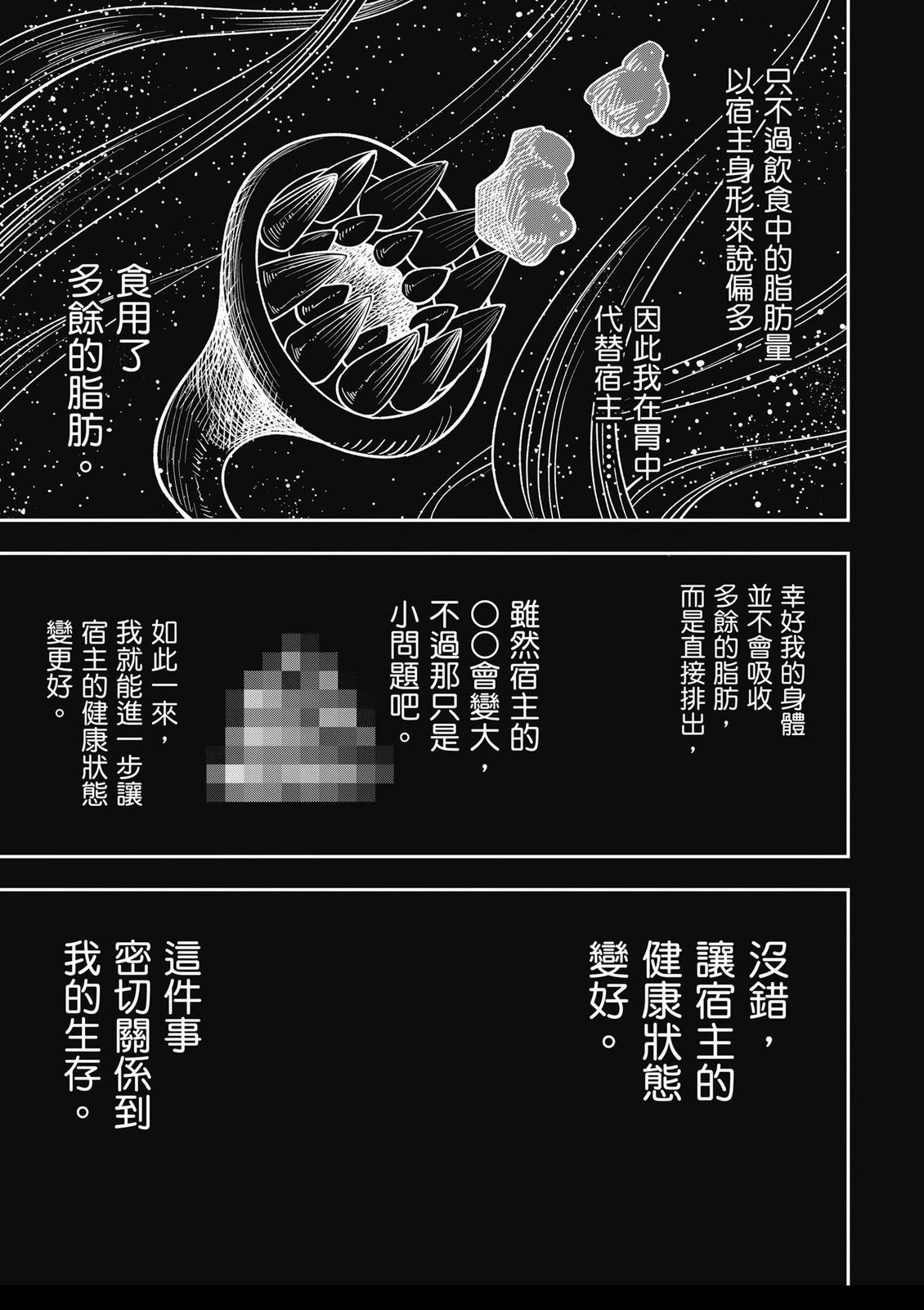 第1卷37