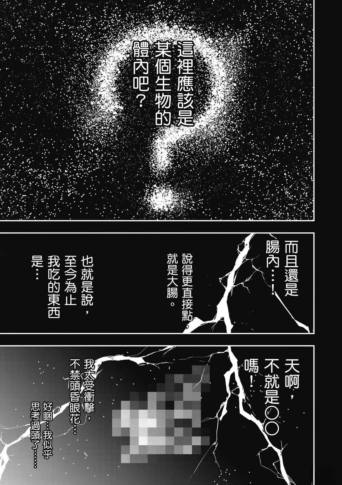 第1卷33
