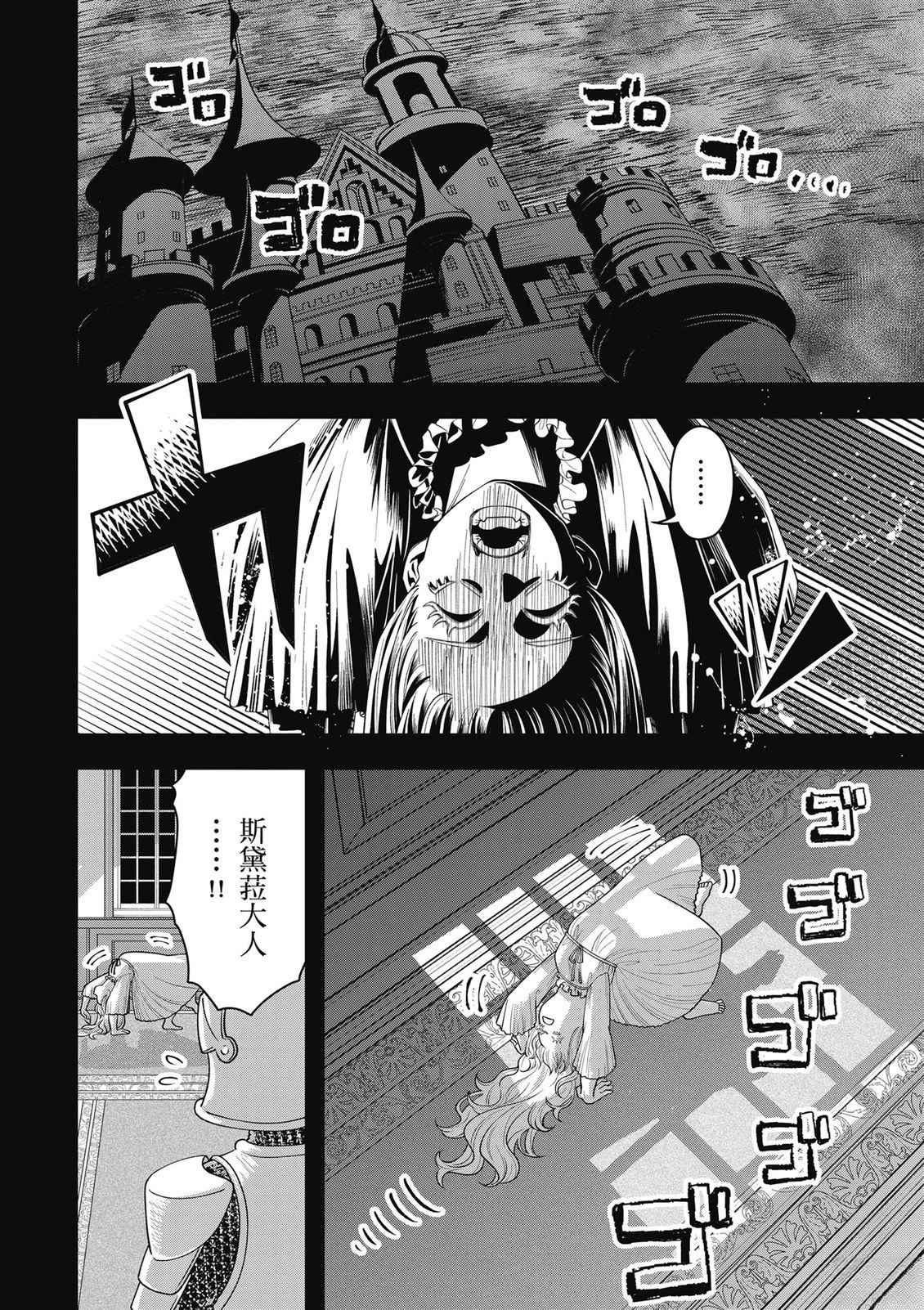 第1卷18