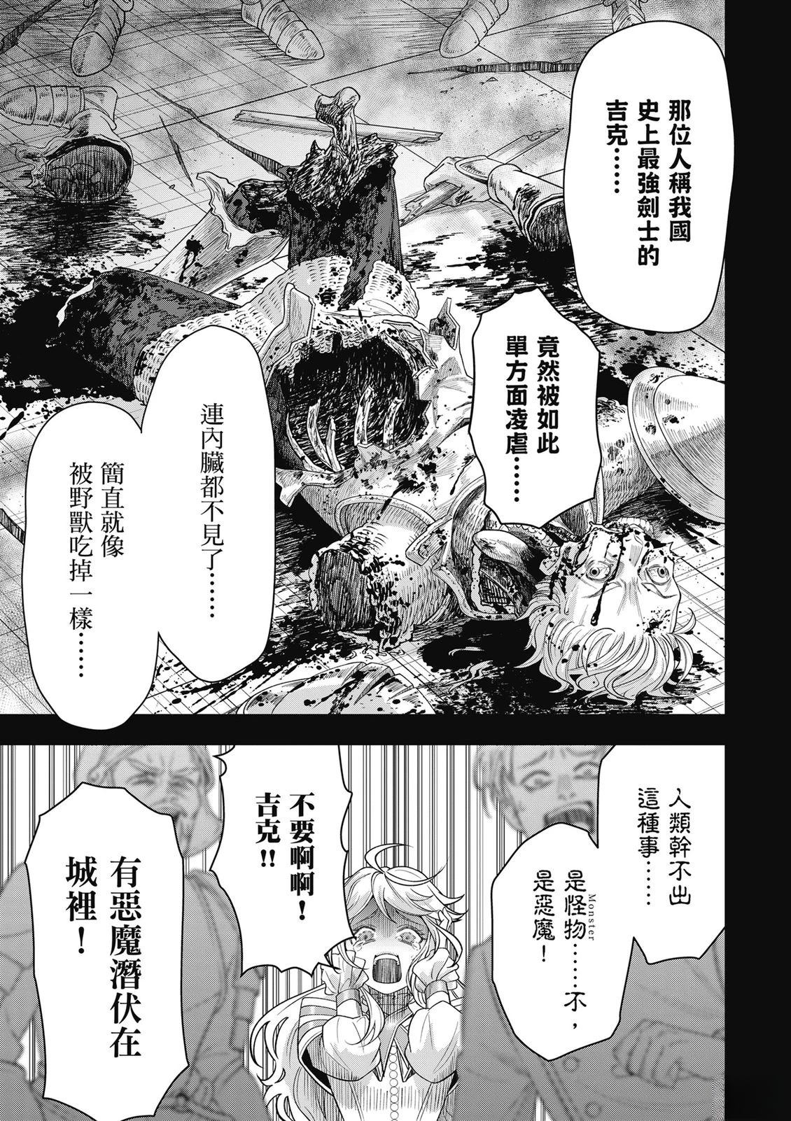 第1卷17
