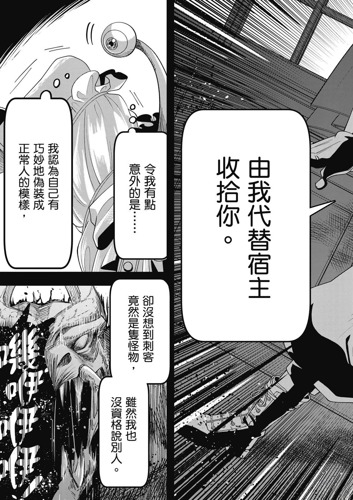 第1卷57