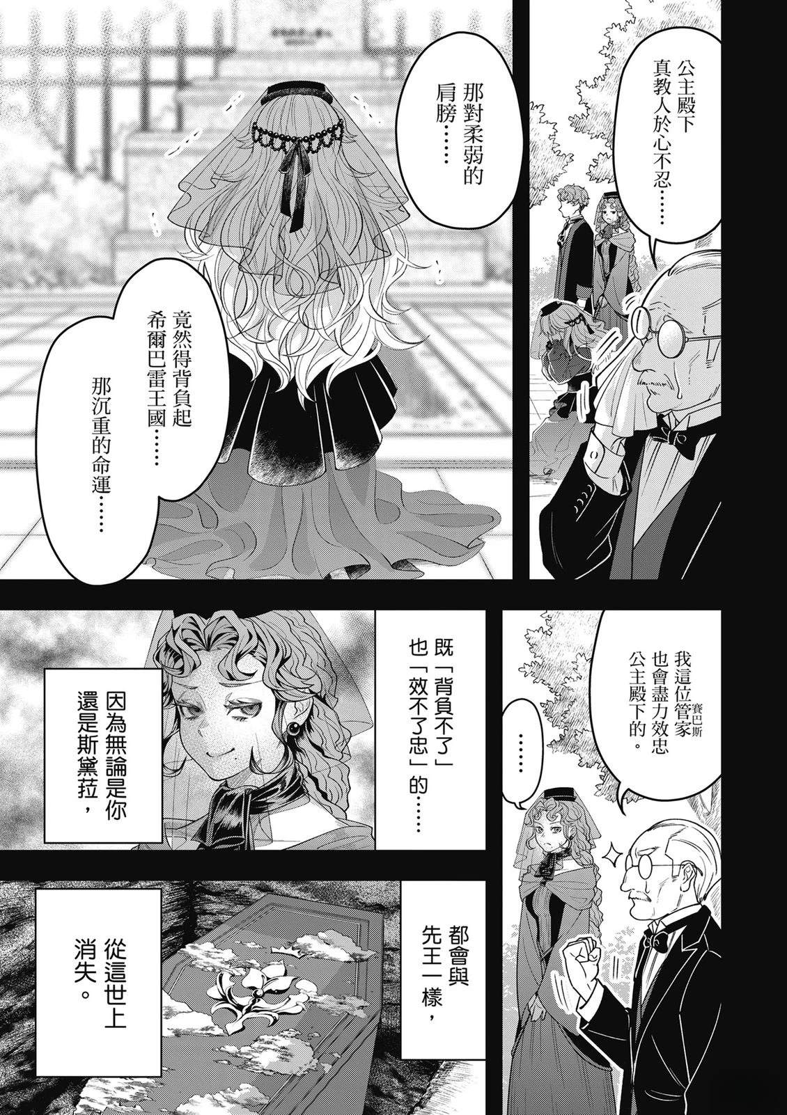 第1卷13