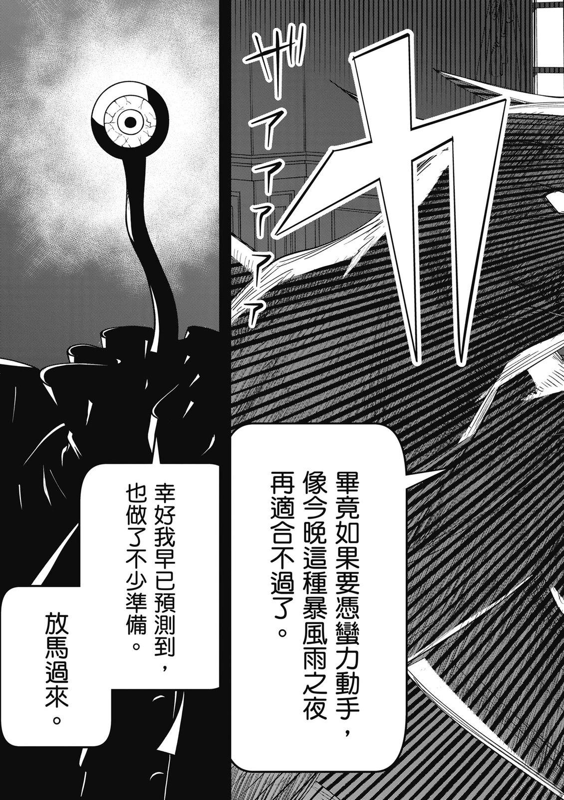 第1卷55