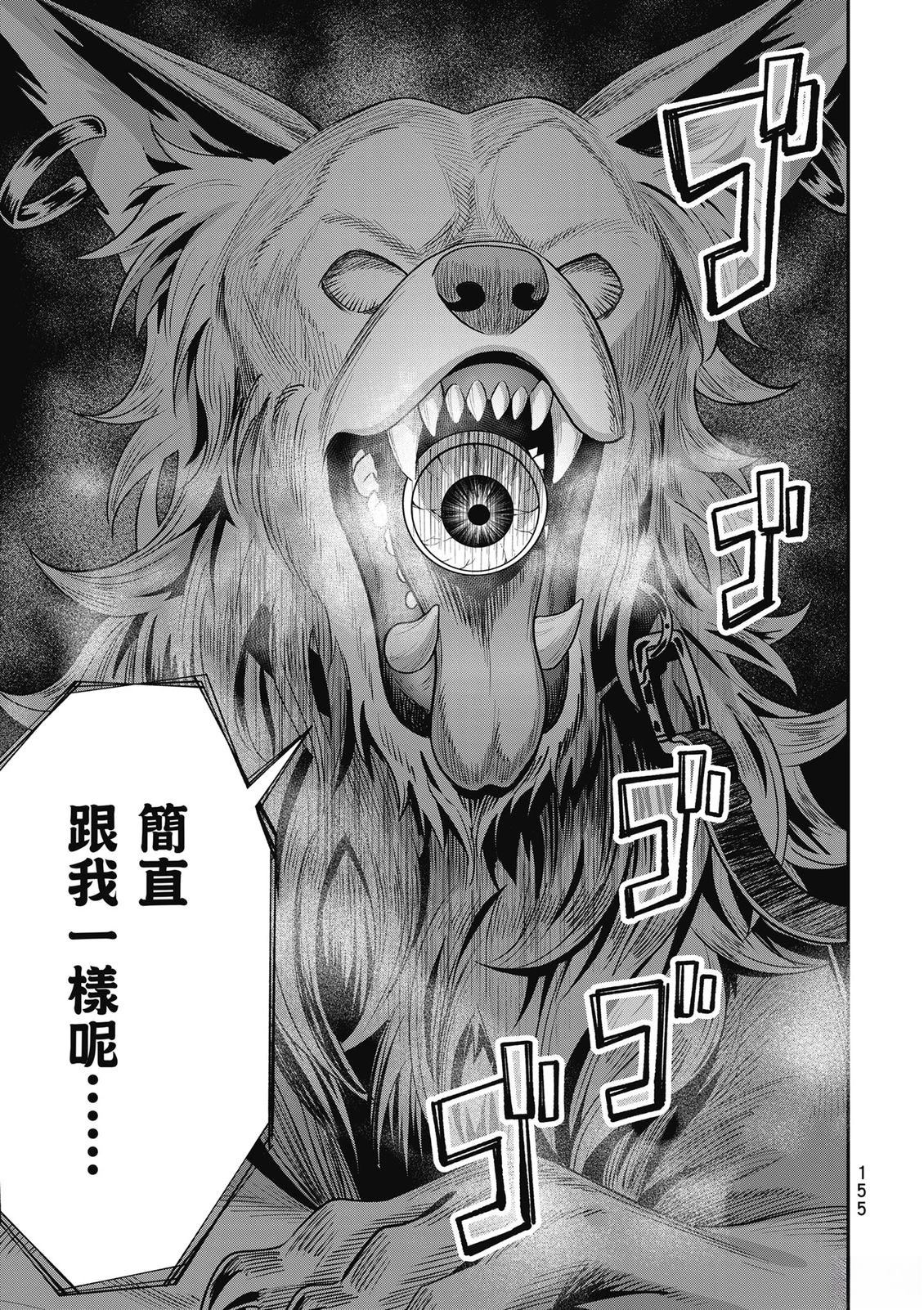 第1卷155
