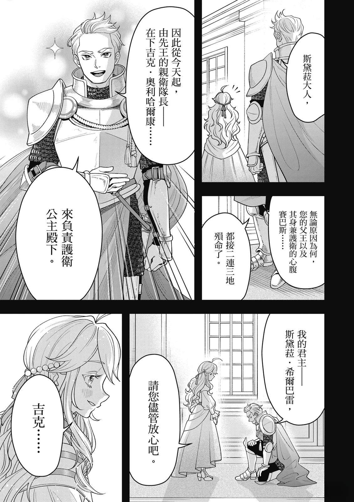 第1卷15