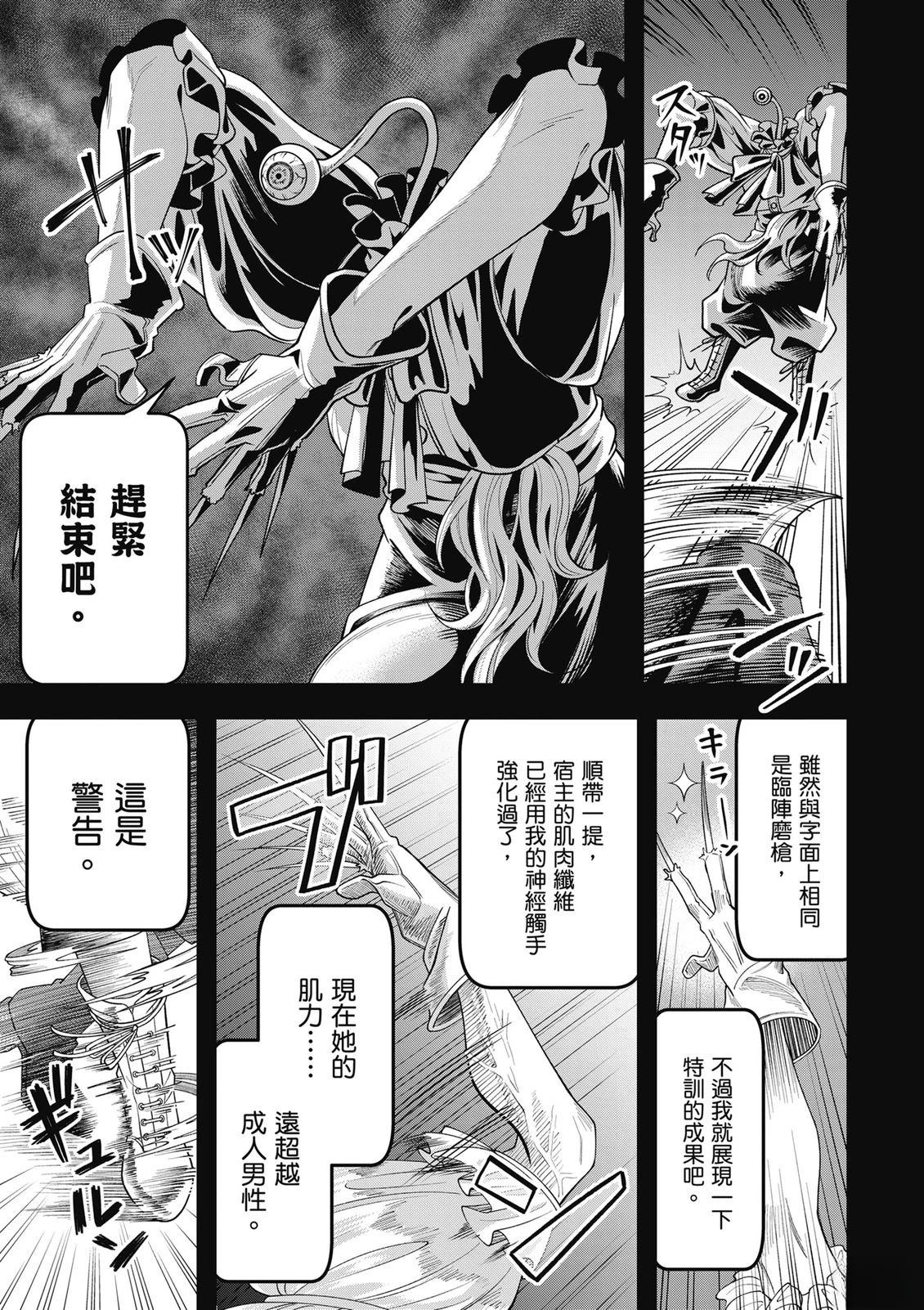 第1卷61
