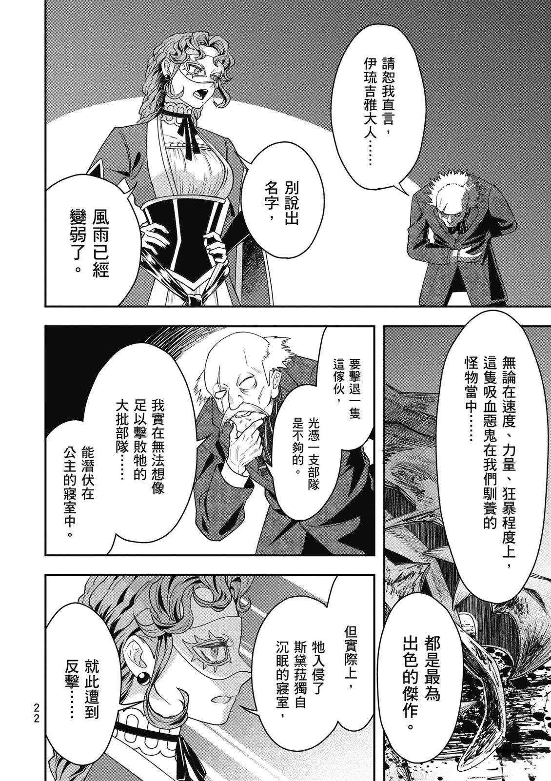 第1卷22