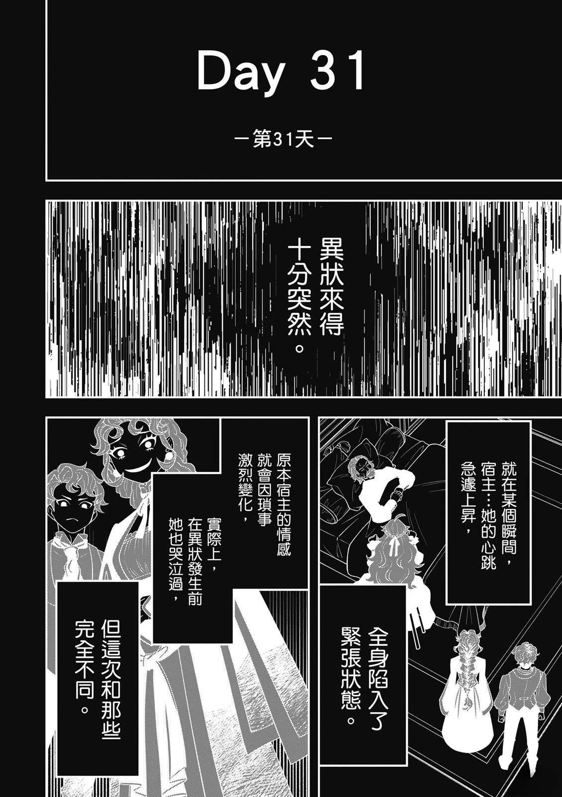 第1卷42
