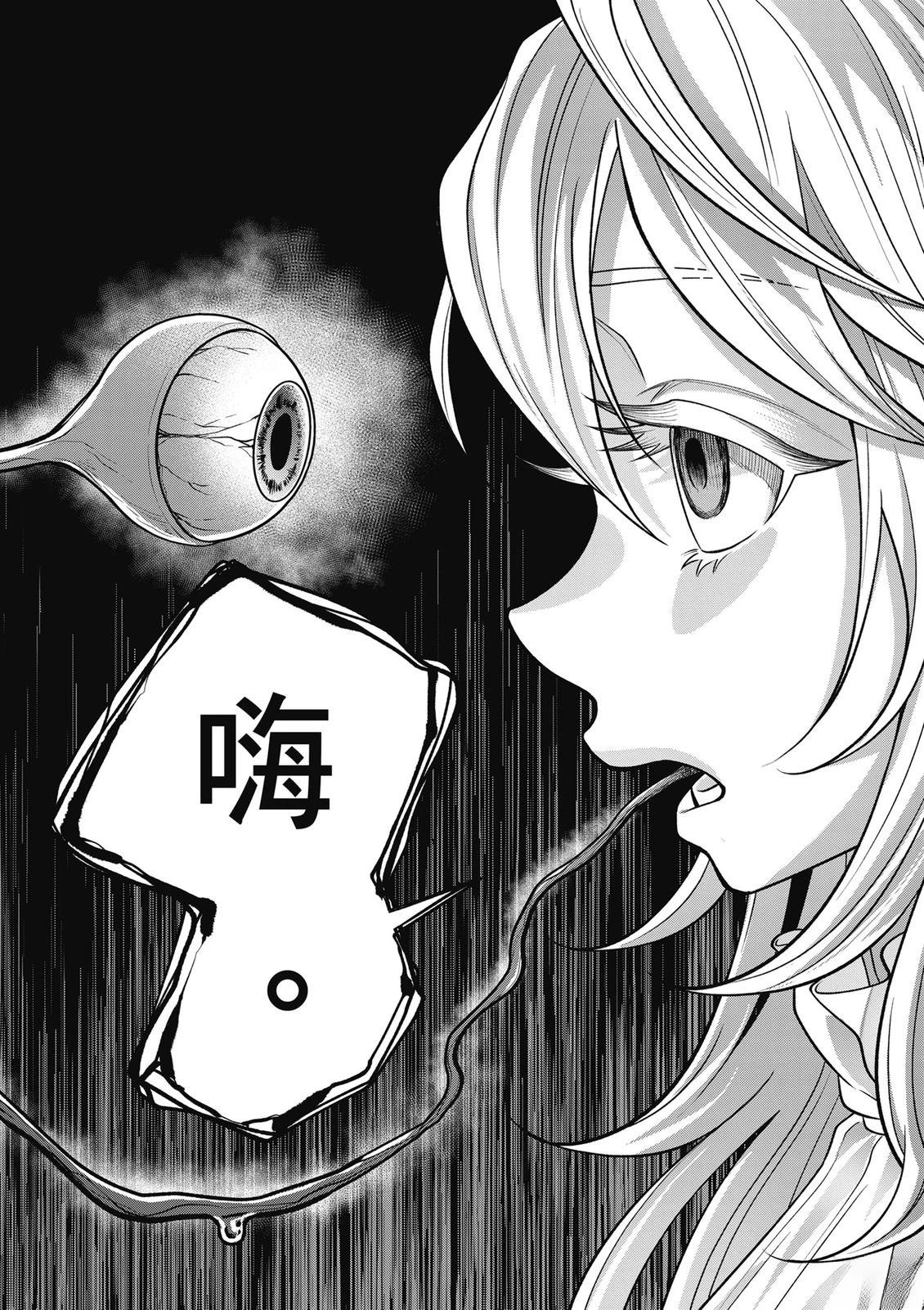 第1卷138