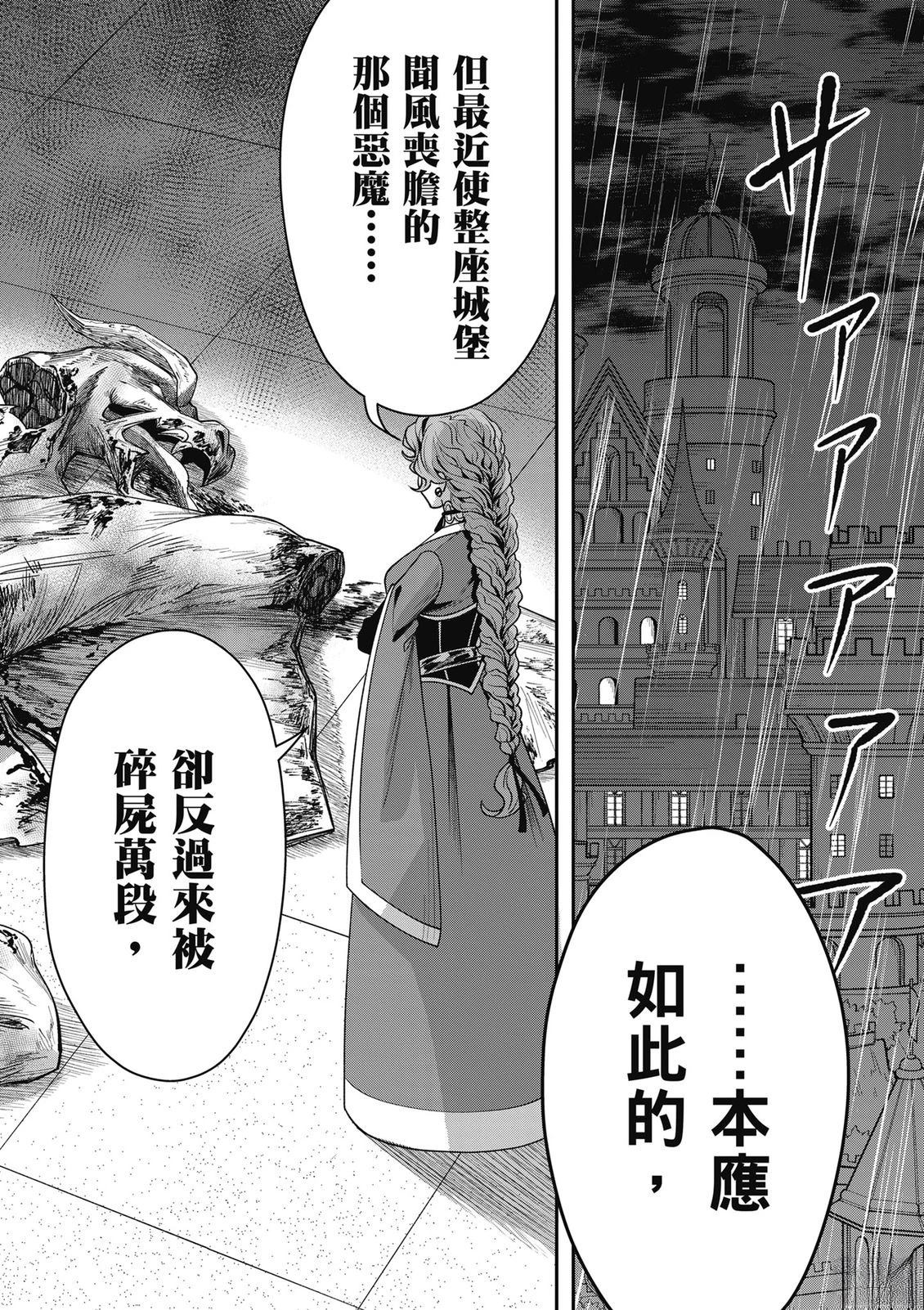 第1卷20