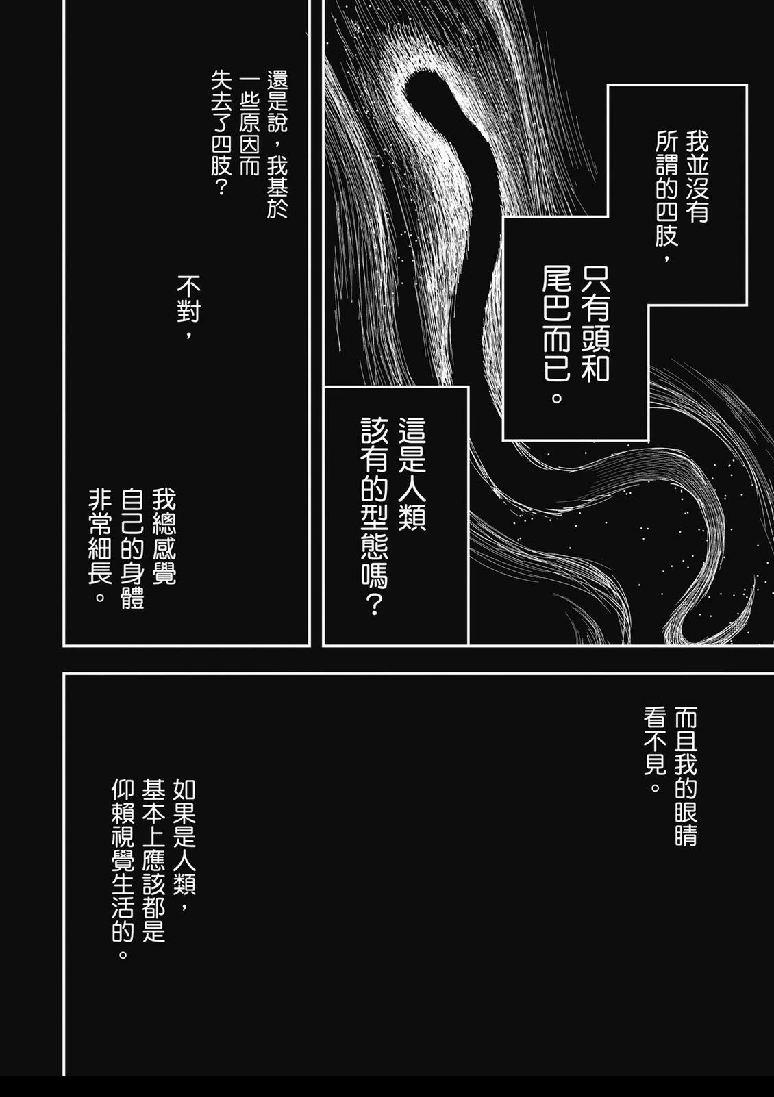 第1卷28