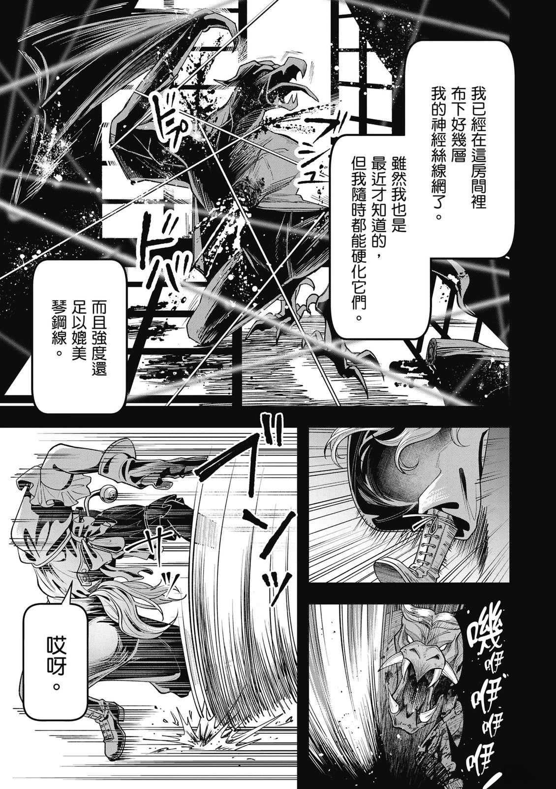 第1卷59