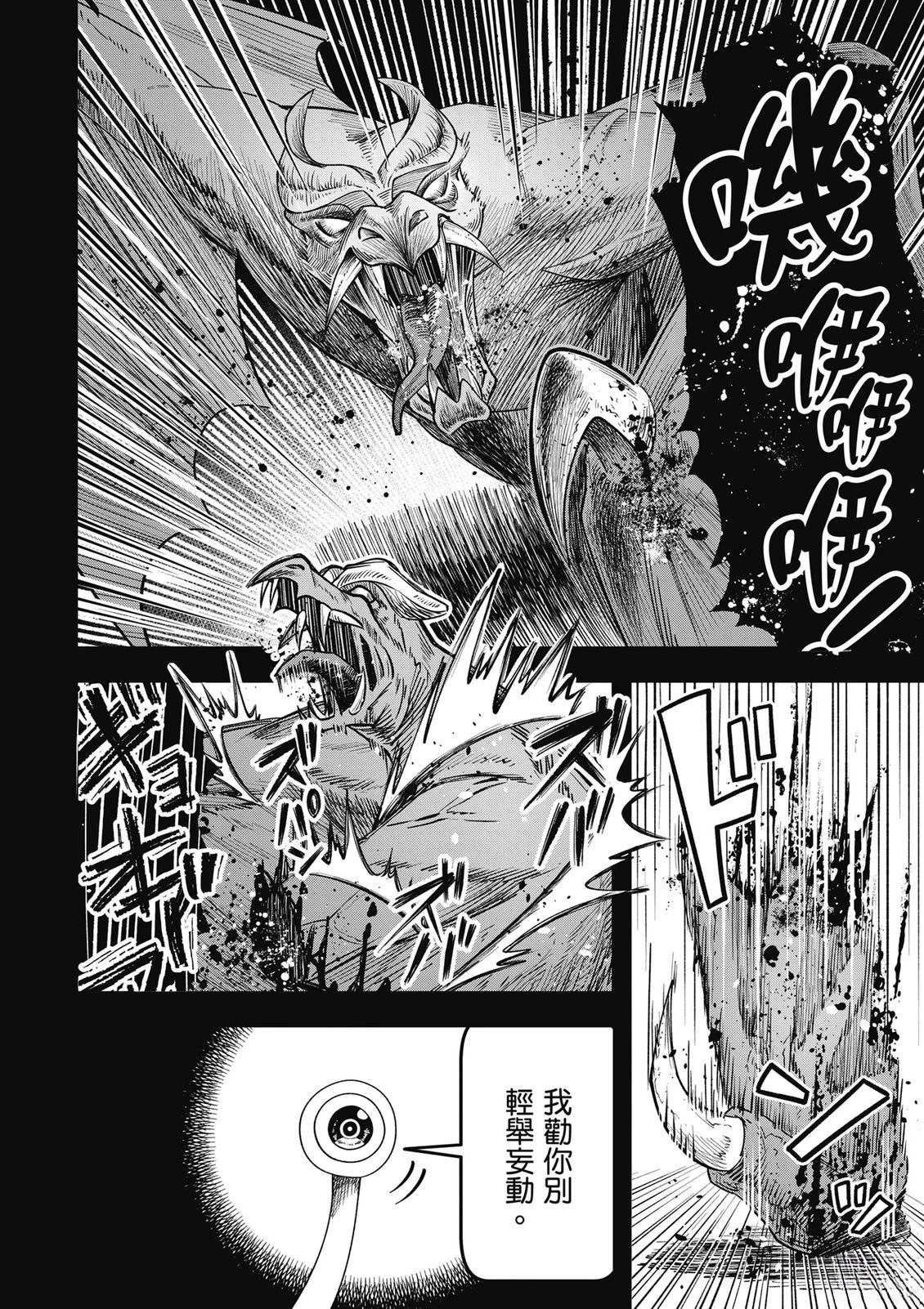 第1卷58
