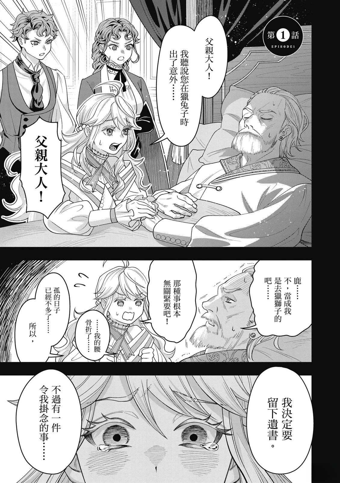 第1卷1
