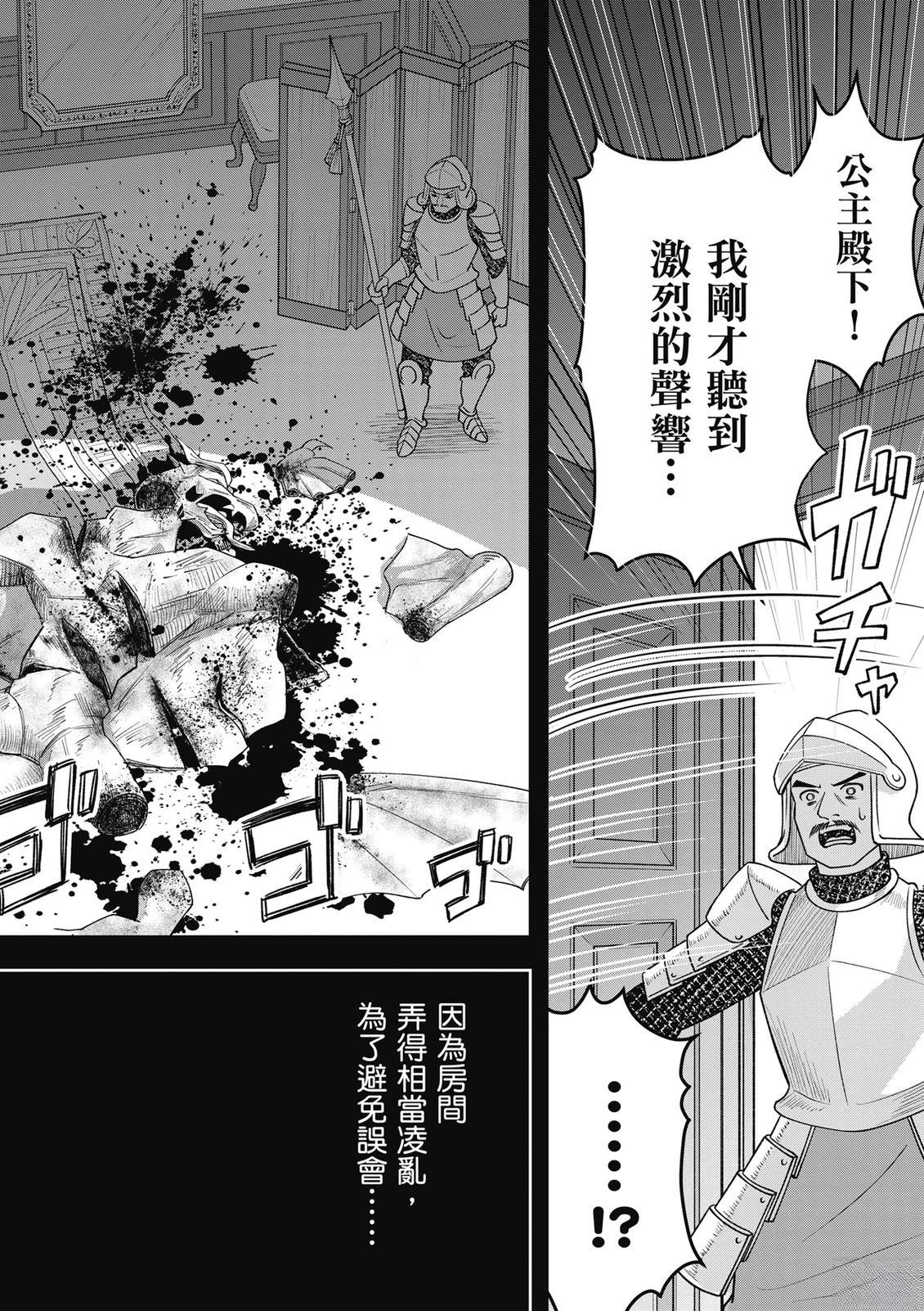 第1卷64