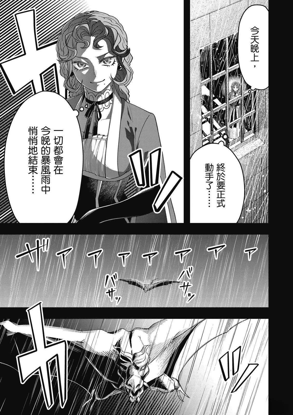 第1卷51