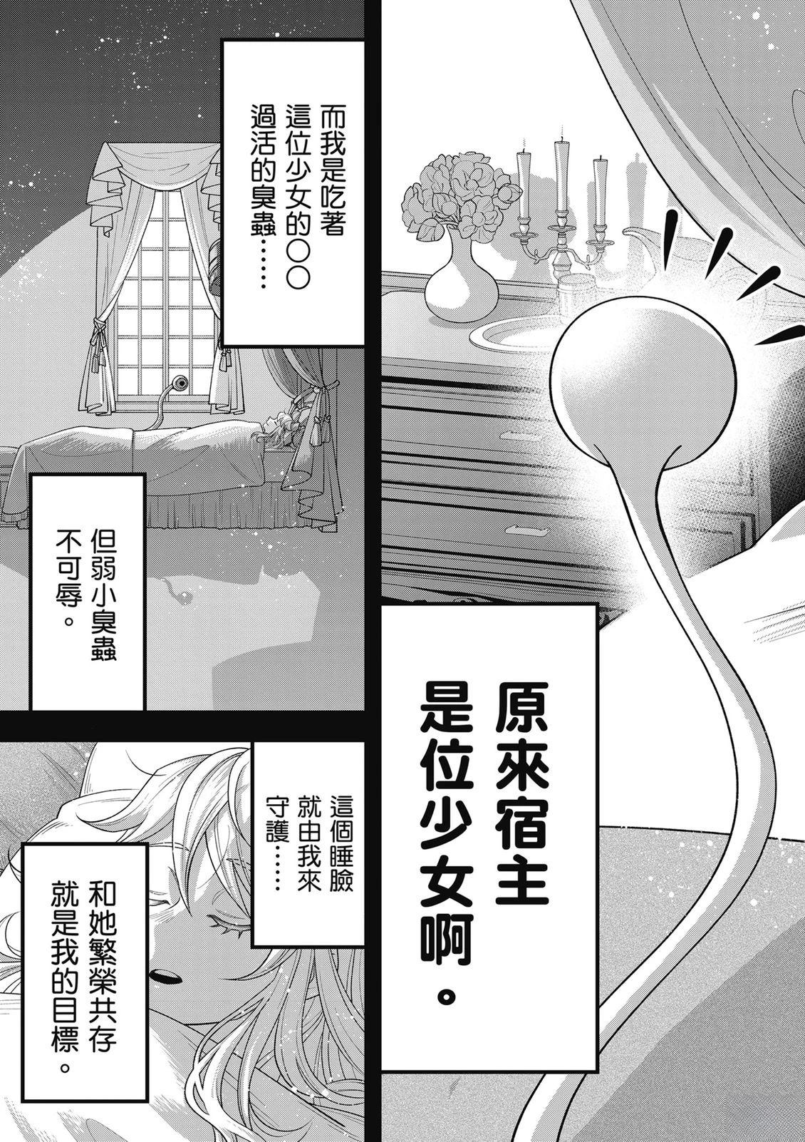 第1卷41