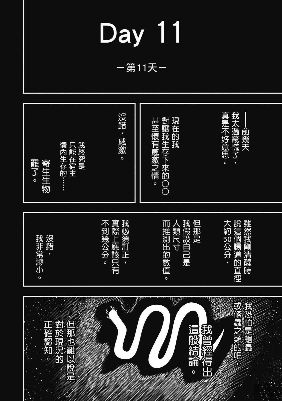 第1卷34