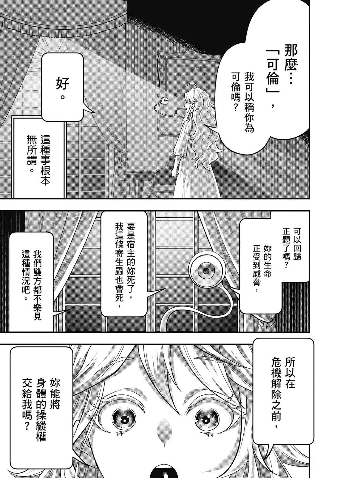 第1卷151