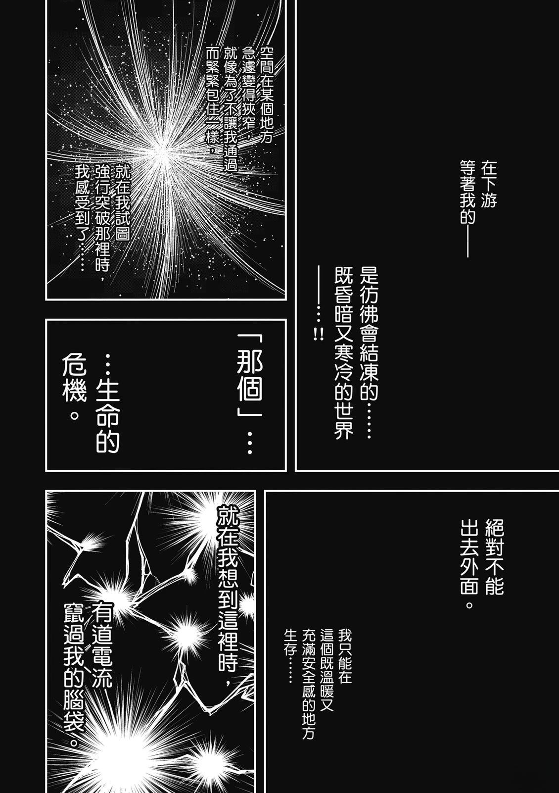 第1卷32