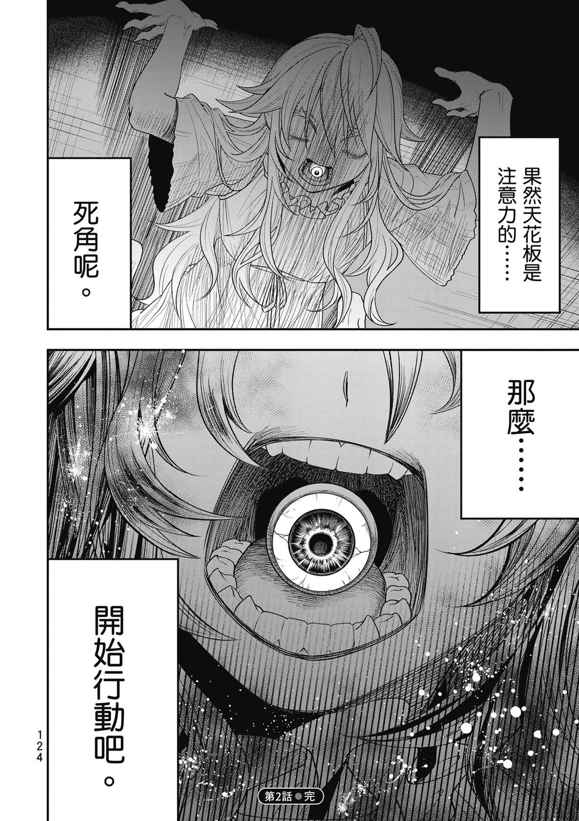 第1卷124