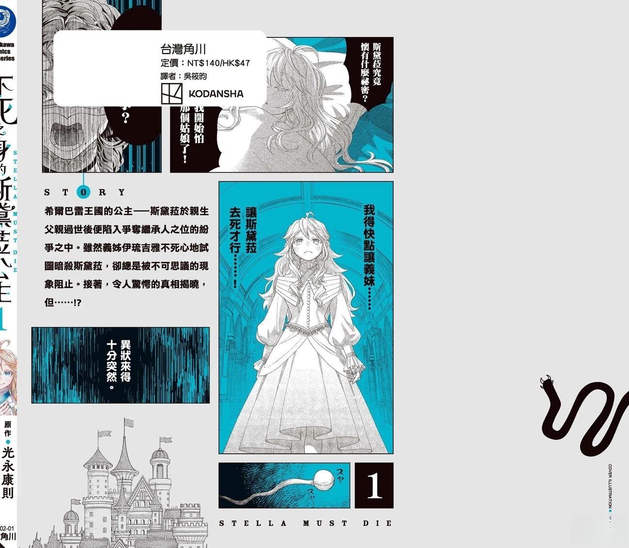 第1卷160