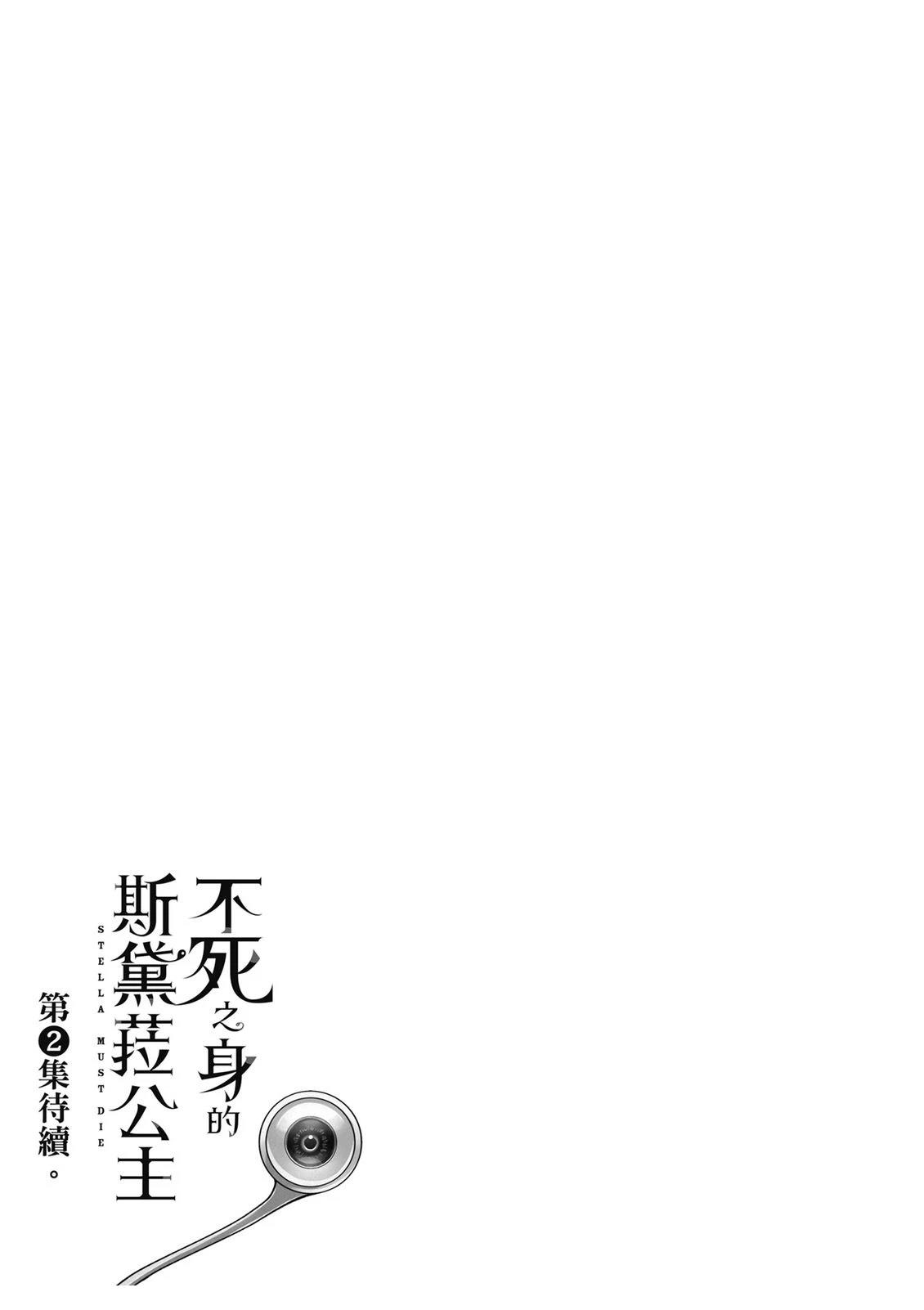 第1卷159