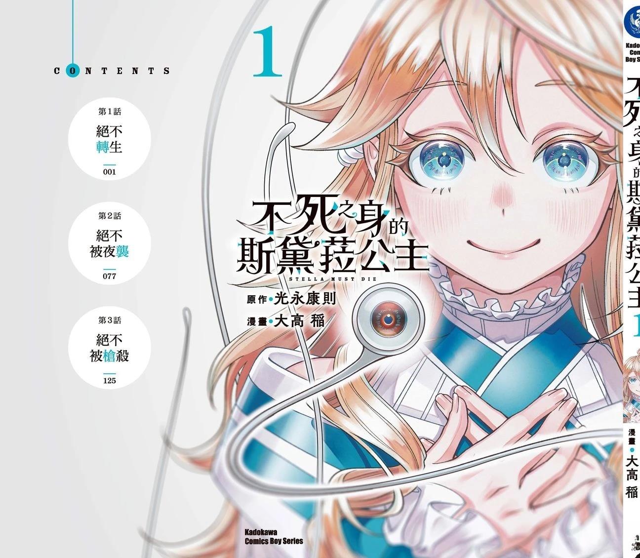 第1卷161