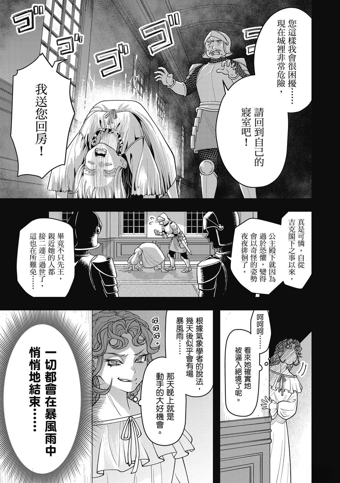 第1卷19