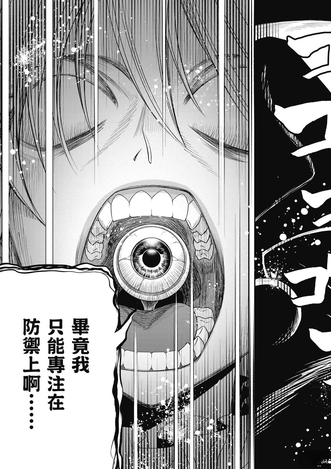第1卷109