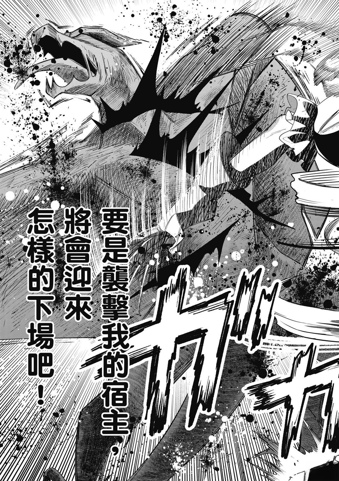 第1卷63