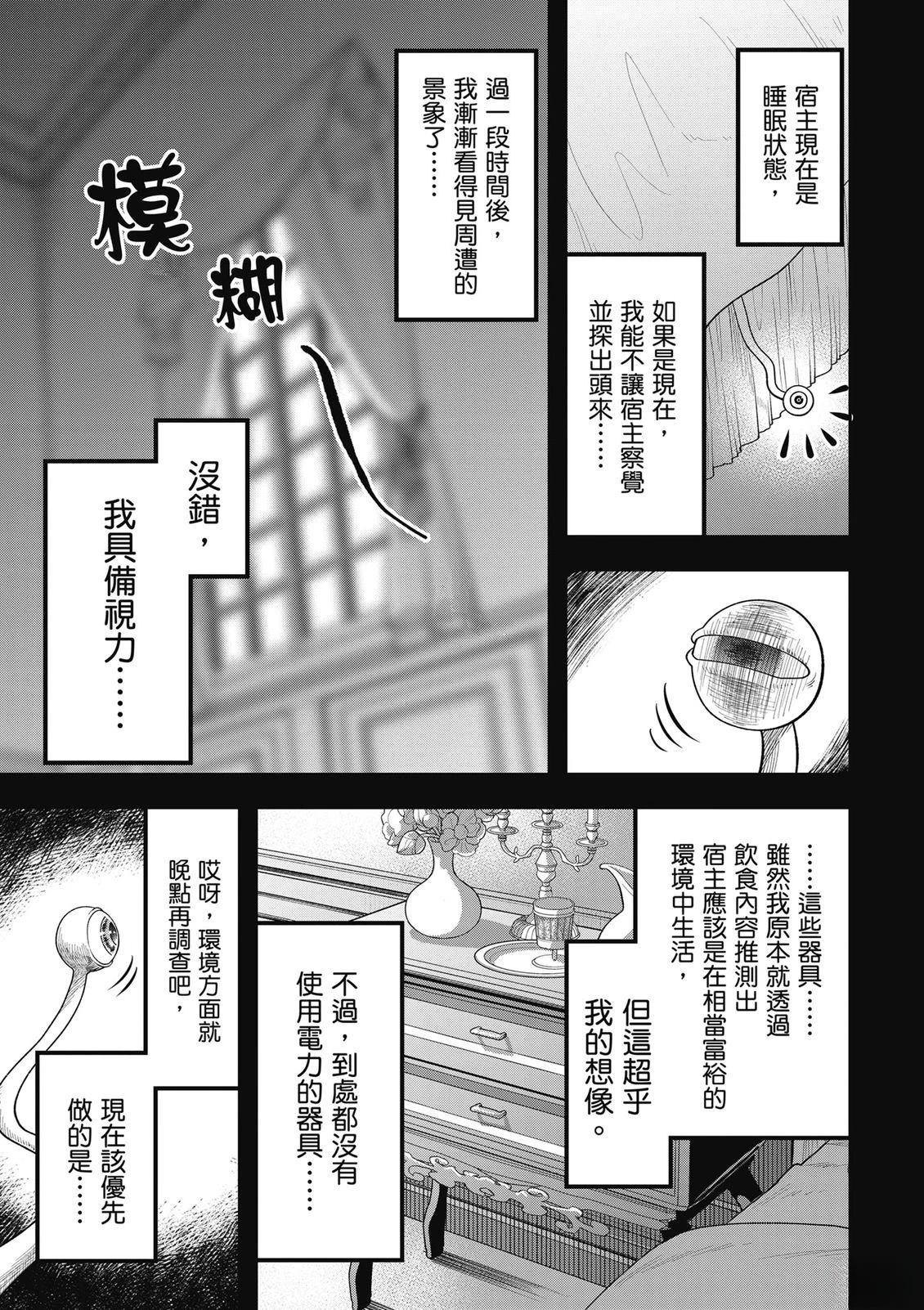第1卷39