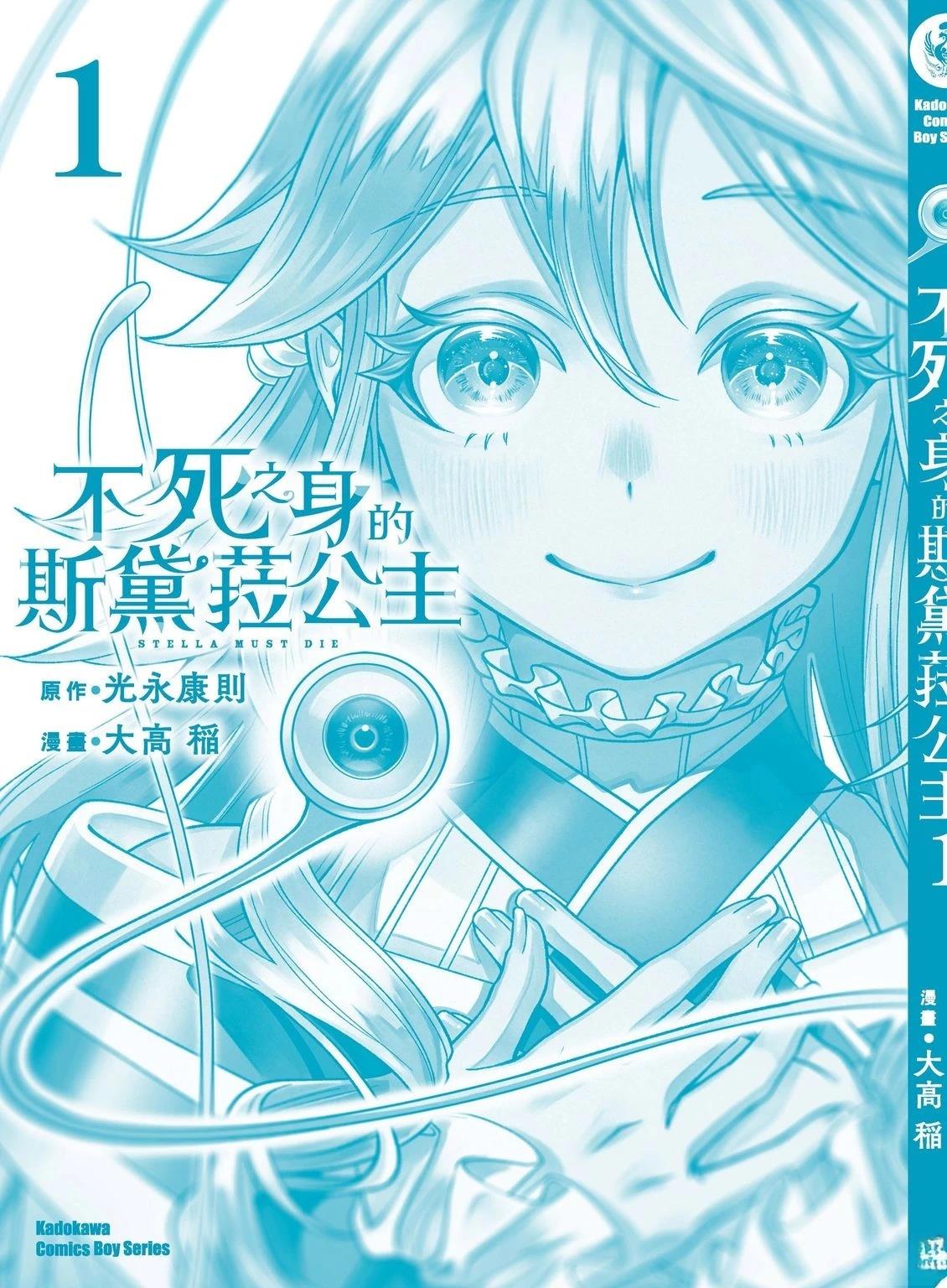 第1卷163