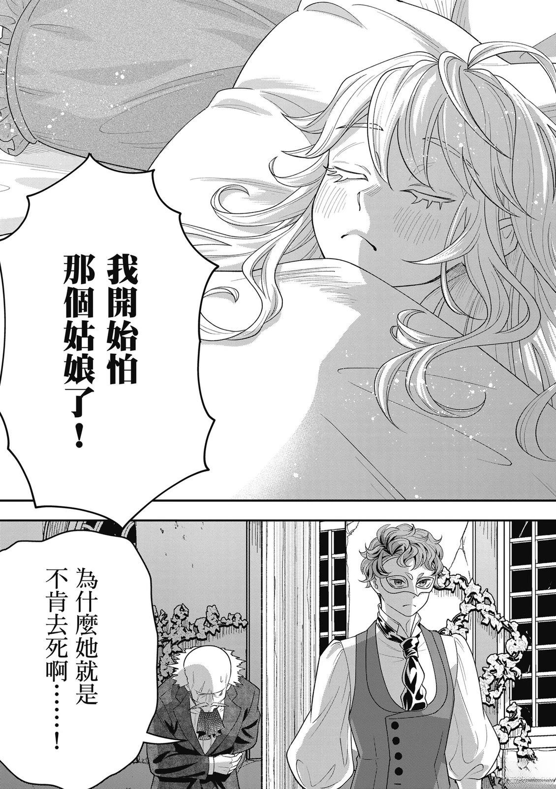 第1卷25