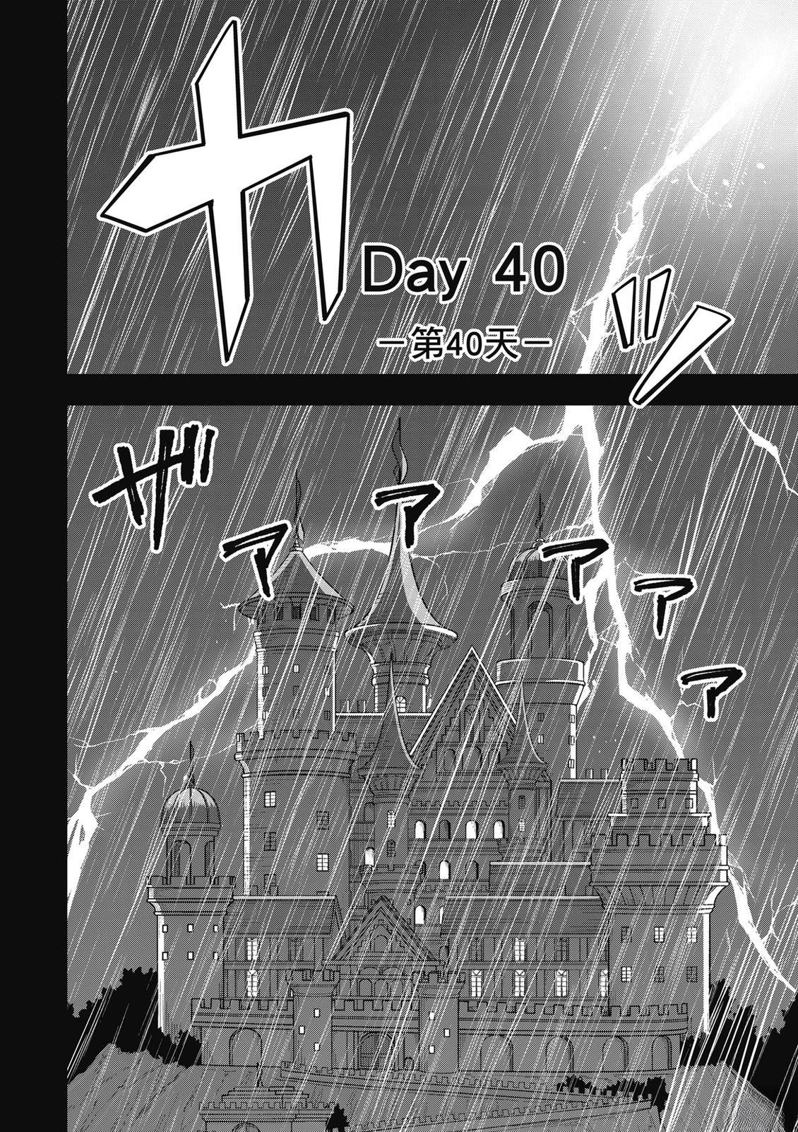 第1卷50