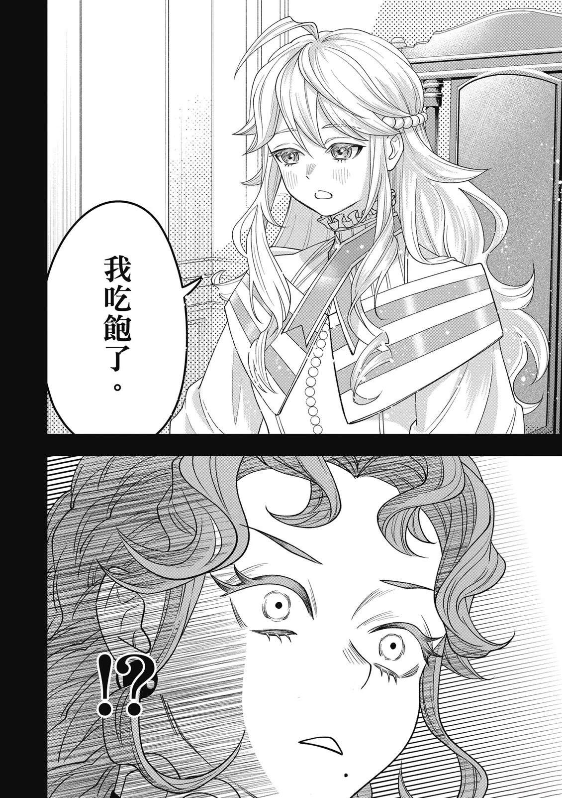 第1卷10