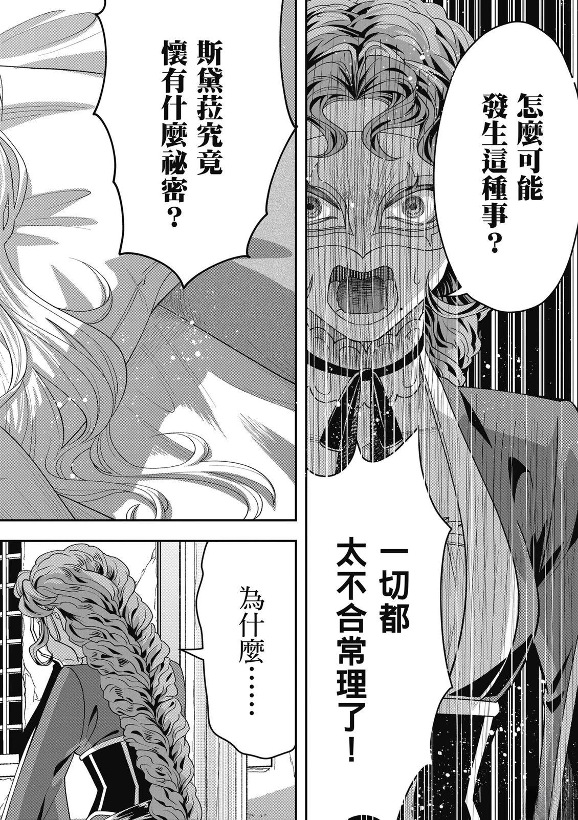 第1卷24