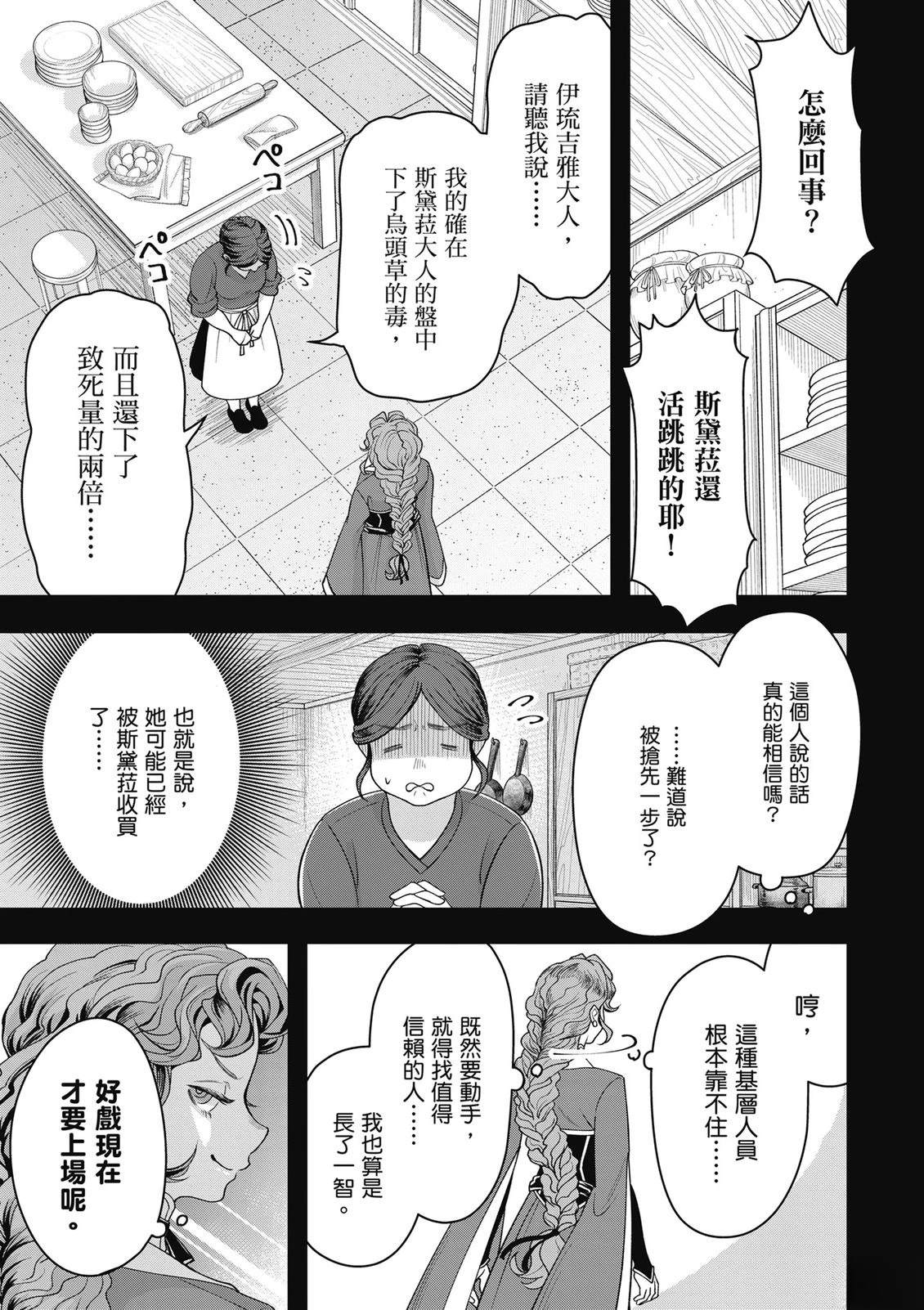 第1卷11