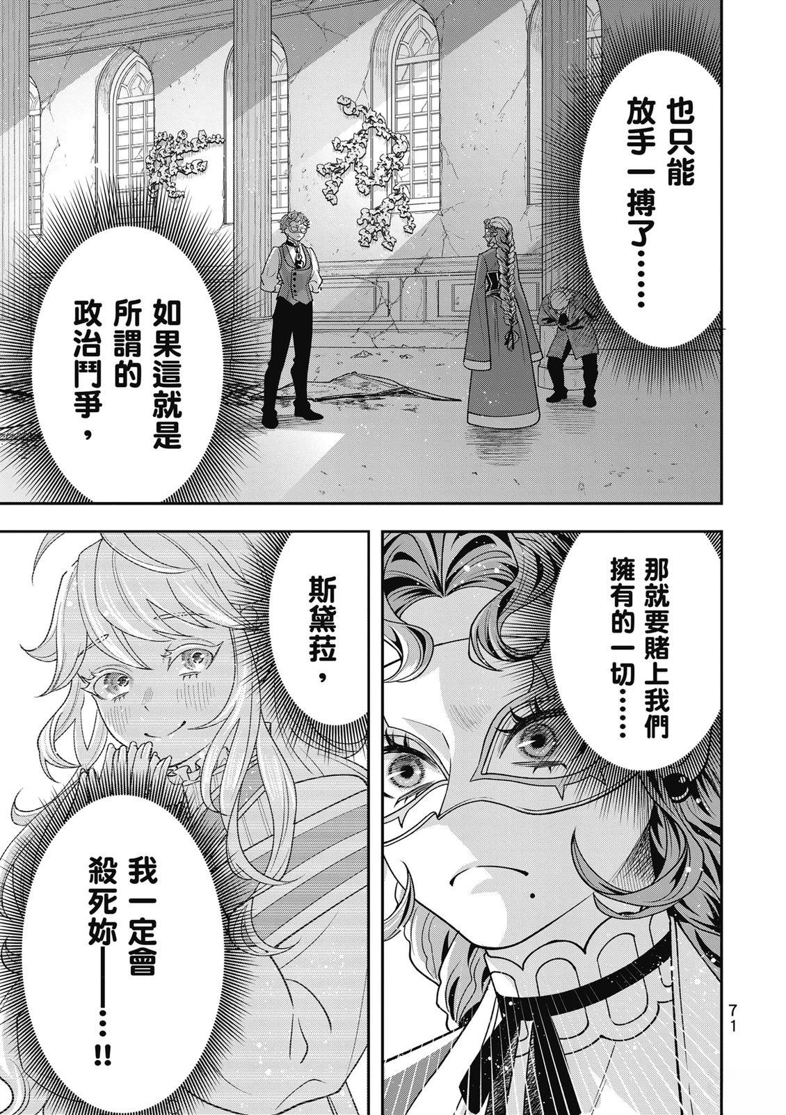 第1卷71