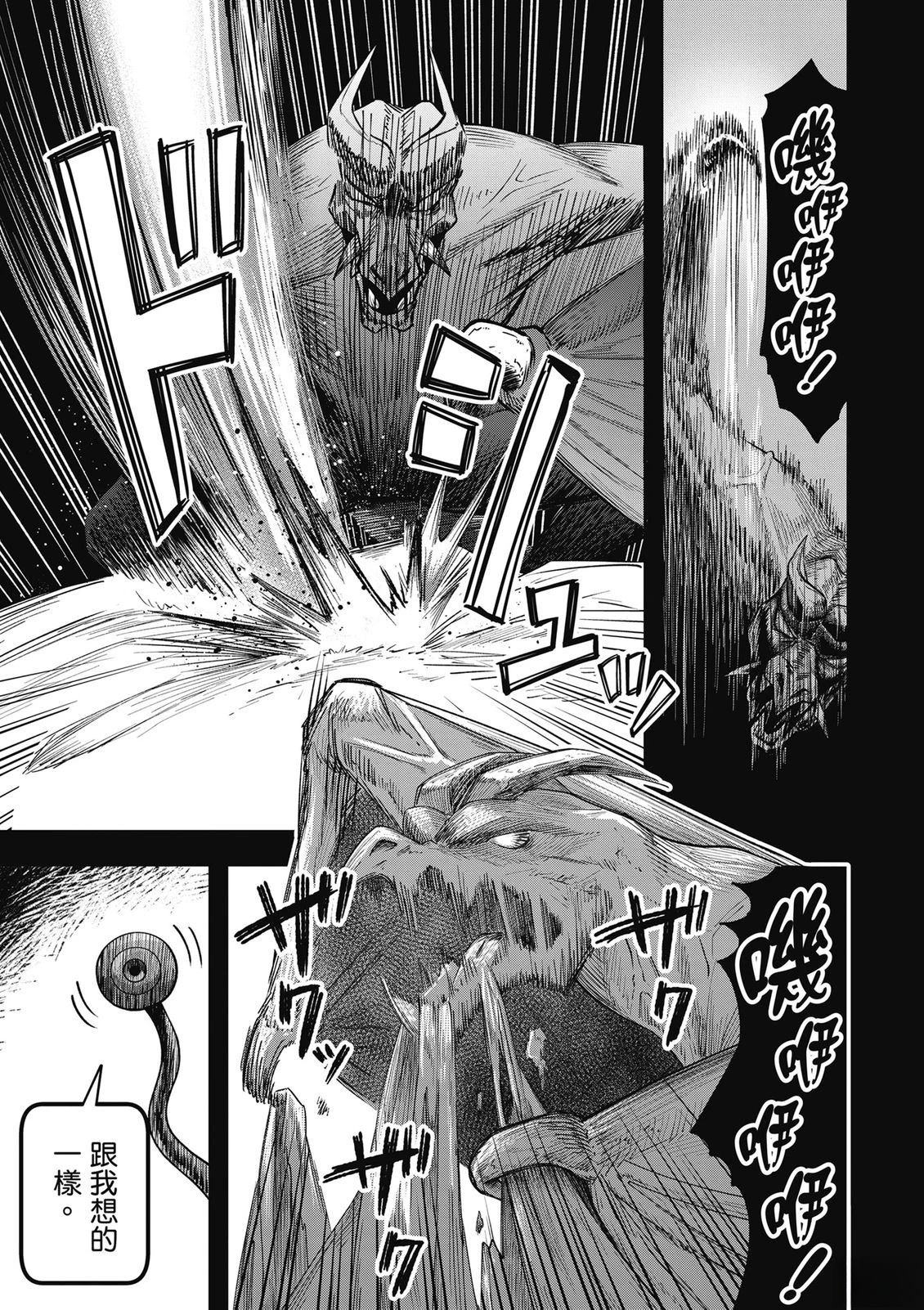 第1卷53