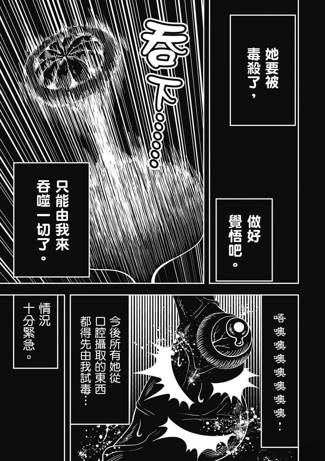 第1卷47