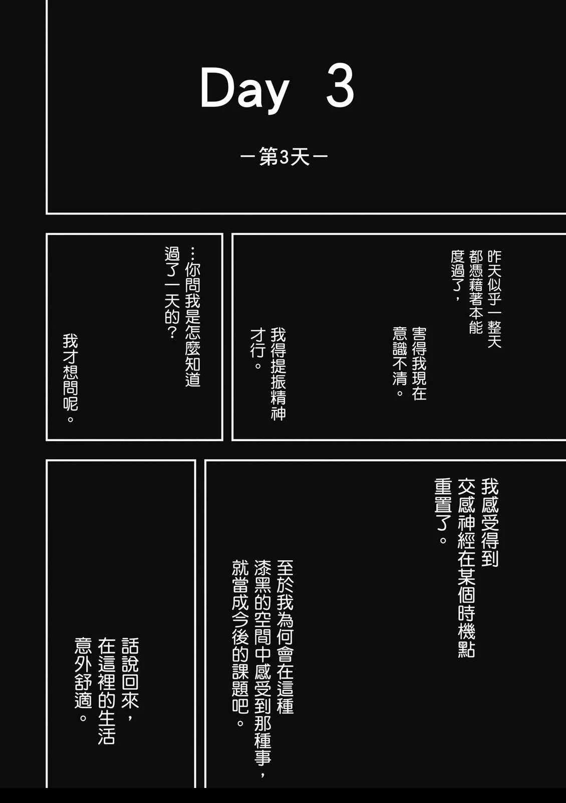 第1卷30