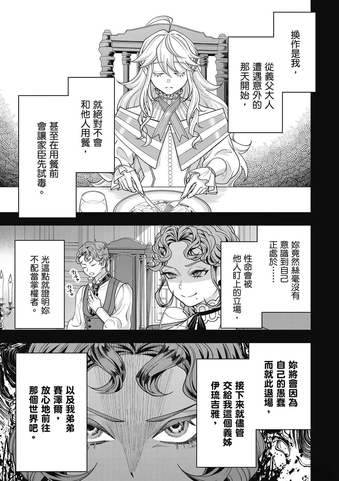 第1卷9