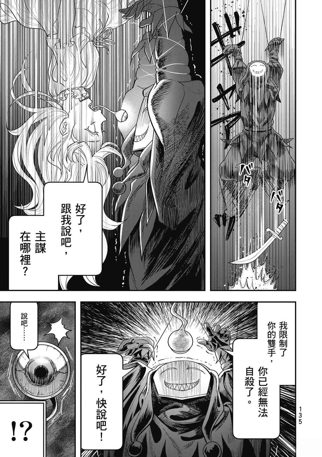 第1卷135