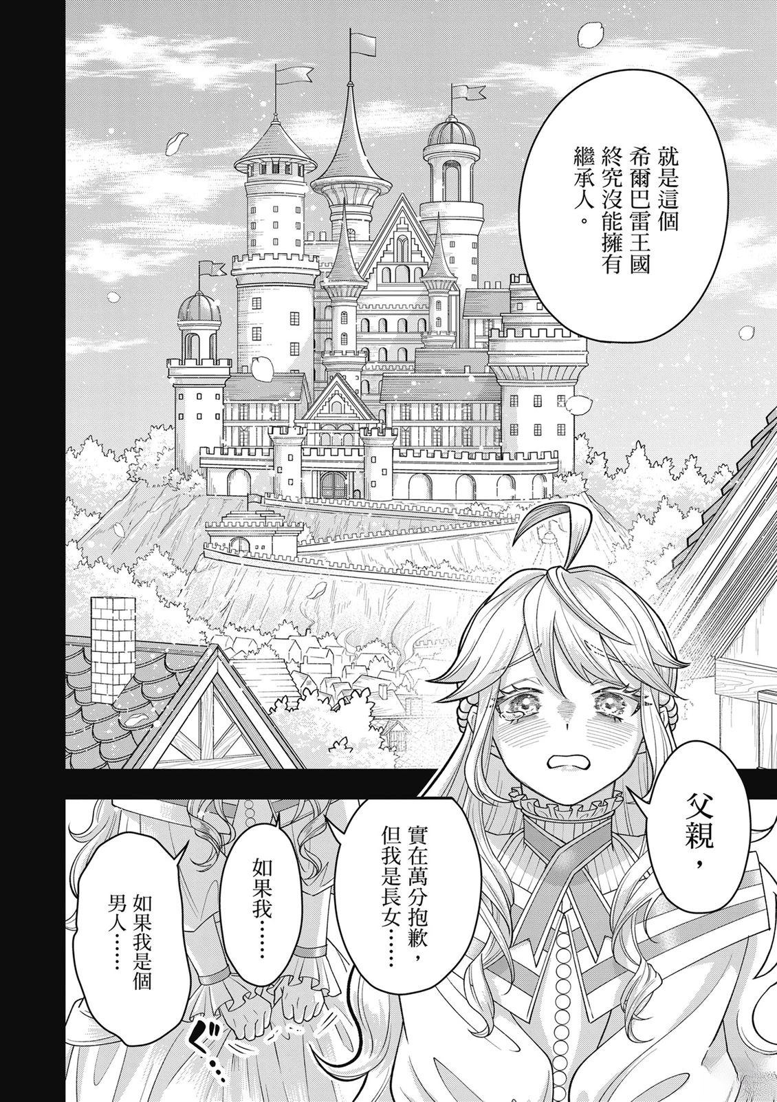 第1卷2