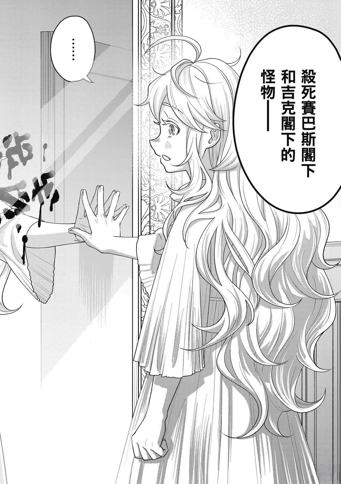 第1卷74