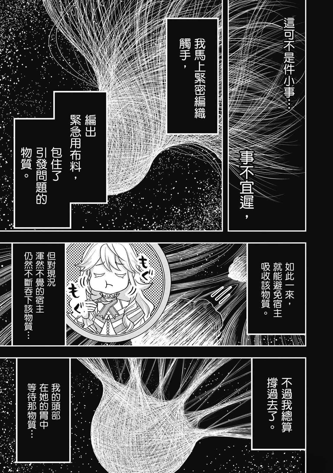 第1卷45