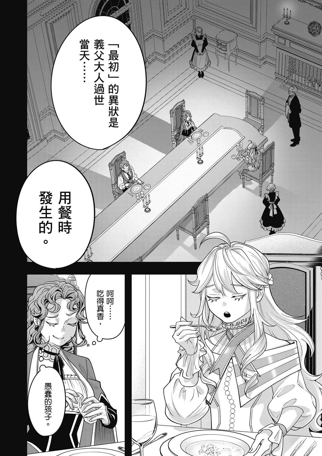 第1卷8