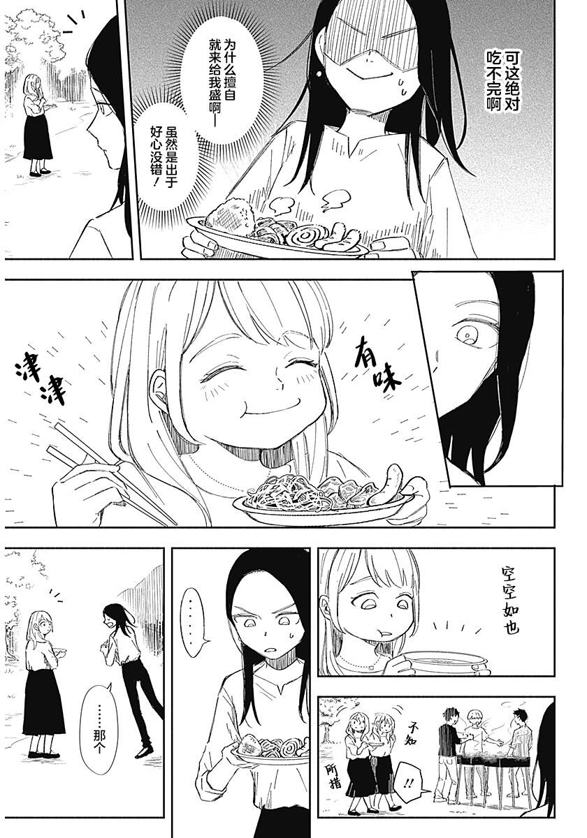 短篇2